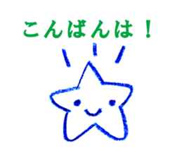 simple Crayon Sticker sticker #2653817