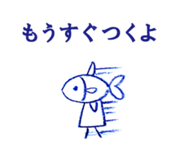 simple Crayon Sticker sticker #2653825