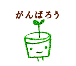 simple Crayon Sticker sticker #2653826