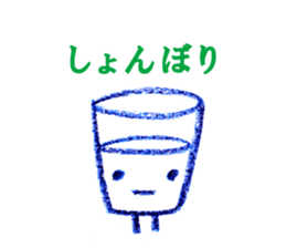 simple Crayon Sticker sticker #2653827