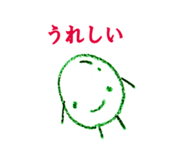 simple Crayon Sticker sticker #2653828