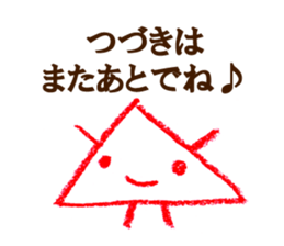 simple Crayon Sticker sticker #2653831