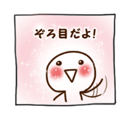 Very simple sticker #2653838