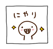 Very simple sticker #2653844