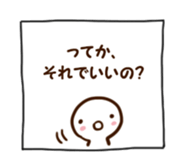 Very simple sticker #2653846