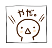 Very simple sticker #2653847