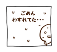 Very simple sticker #2653854