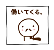 Very simple sticker #2653859