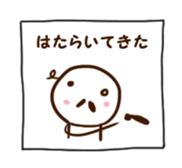 Very simple sticker #2653860