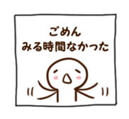 Very simple sticker #2653862