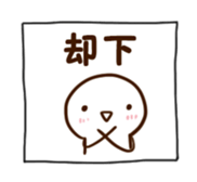 Very simple sticker #2653866