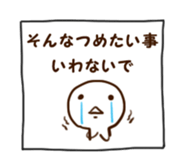 Very simple sticker #2653868