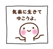 Very simple sticker #2653871