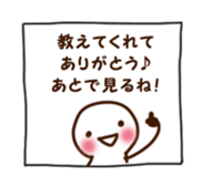 Very simple sticker #2653873