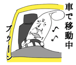 Every day of heroic bean sprouts 2 sticker #2654152