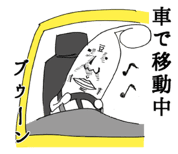 Every day of heroic bean sprouts 2 sticker #2654152