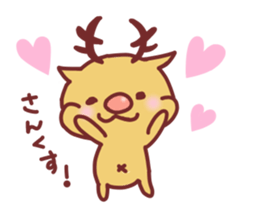 For winter use. sticker #2654167