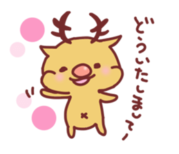 For winter use. sticker #2654168