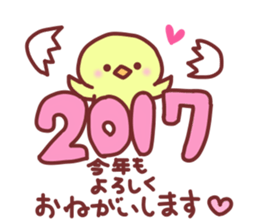 For winter use. sticker #2654186