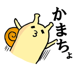 Snail2 sticker #2654195