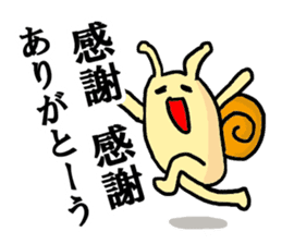 Snail2 sticker #2654196