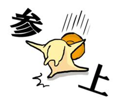 Snail2 sticker #2654198