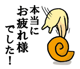 Snail2 sticker #2654200