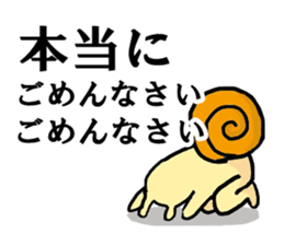 Snail2 sticker #2654202
