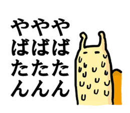 Snail2 sticker #2654206