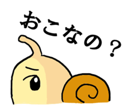 Snail2 sticker #2654209
