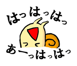 Snail2 sticker #2654210