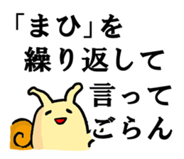 Snail2 sticker #2654217