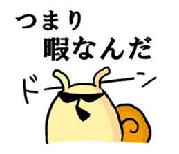 Snail2 sticker #2654218
