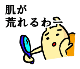 Snail2 sticker #2654219