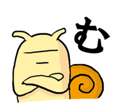 Snail2 sticker #2654220