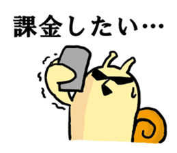 Snail2 sticker #2654221