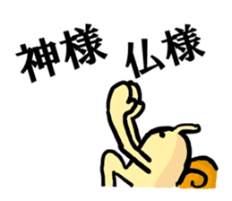 Snail2 sticker #2654222