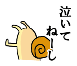 Snail2 sticker #2654224