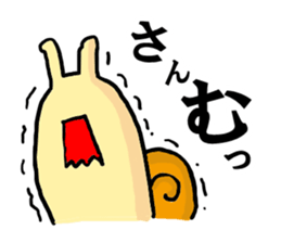 Snail2 sticker #2654225