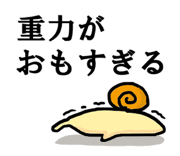 Snail2 sticker #2654227