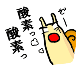Snail2 sticker #2654228