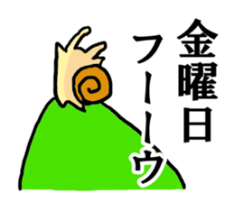 Snail2 sticker #2654230