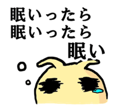 Snail2 sticker #2654231