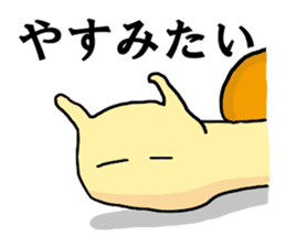 Snail2 sticker #2654232