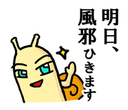 Snail2 sticker #2654233