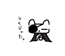 Shibukuma sticker #2654292