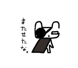 Shibukuma sticker #2654299