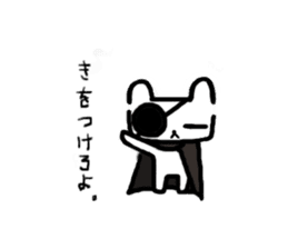 Shibukuma sticker #2654311