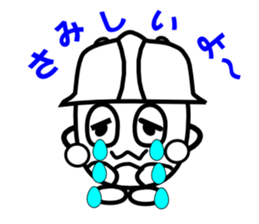 metkun Sticker sticker #2654346