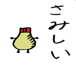 Mr.mayonnaise japan sticker #2654467